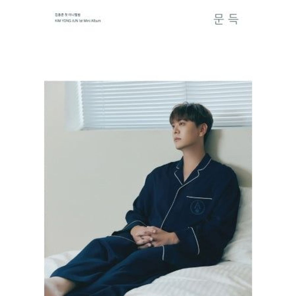 Альбом KIM YONG JUN - Suddenly 1st Mini Album
