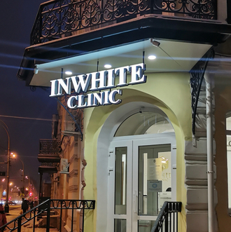 Световая вывеска для стоматологии Inwhite clinic