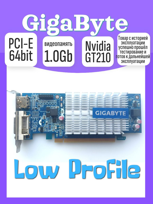 Видеокарта Gigabyte GT210 1.0 Гб LP