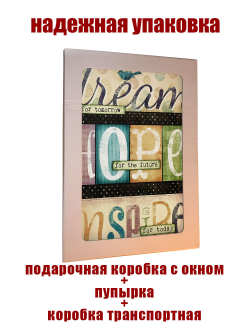 Постер на стекле "Dream Hope Inspire"