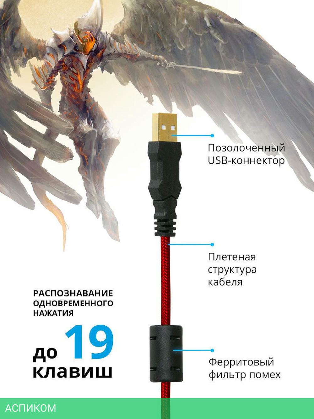 Клавиатура Defender Doom Keeper GK-100DL RU (45100)