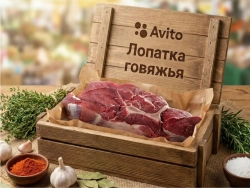 Лопатка говяжья на кости охлаждённая