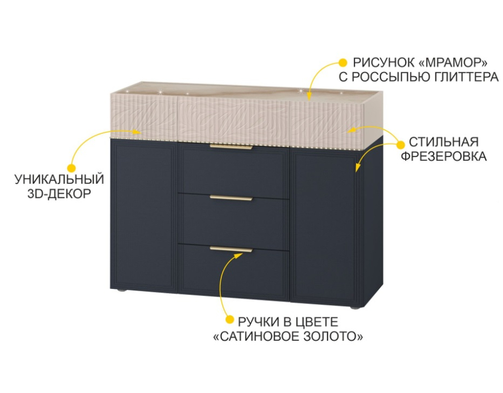 Флоренция-905 (DaVita) 905.23 Комод
