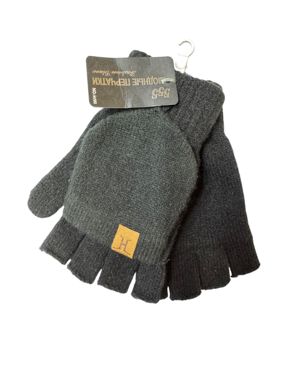 Варежки-перчатки.Без пальцев. Мужские. Материал верха: Текстильные. Подклад: Шерсть. 12 шт в упаковке.