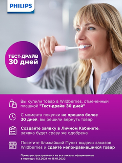 Philips / Детская зубная щетка