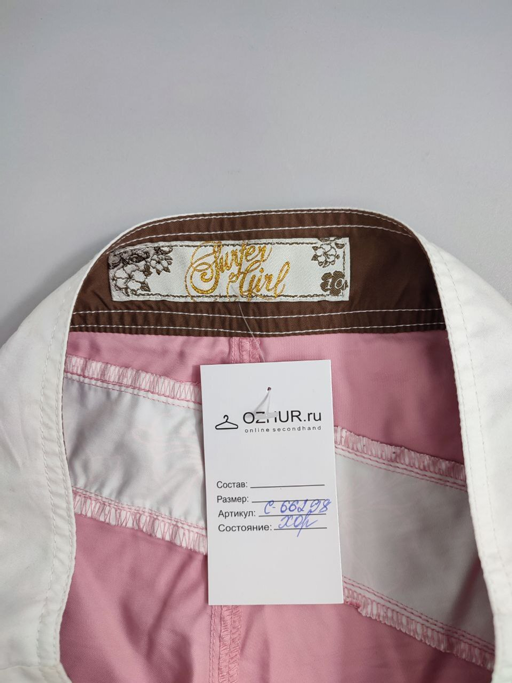 Шорты Surfer Girl повседневные на 12-13 лет