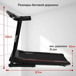 Беговая дорожка Planta TM-400