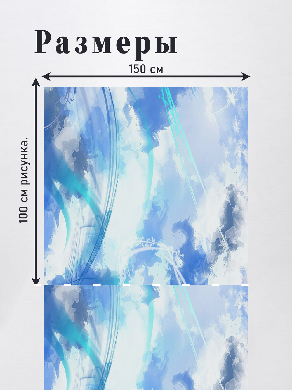 Оксфорд с принтом 2 метра №1 600 D