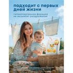 Кондиционер-ополаскиватель для белья, концентрат, гипоаллергенный, 5 л, CRISPI by GRASS "Пион", 125953