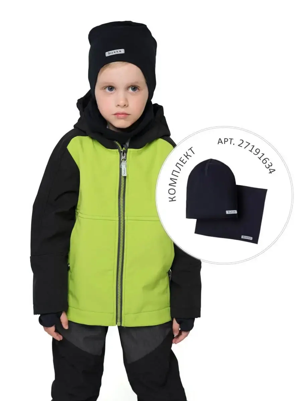 Куртка softshell детская