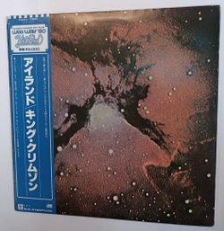 King Crimson Islands (Japan 1980)