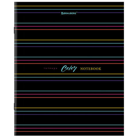 Тетрадь А5, 96 л., BRAUBERG, скоба, клетка, глянцевая ламинация, "Color Stripes", 404430, 1шт