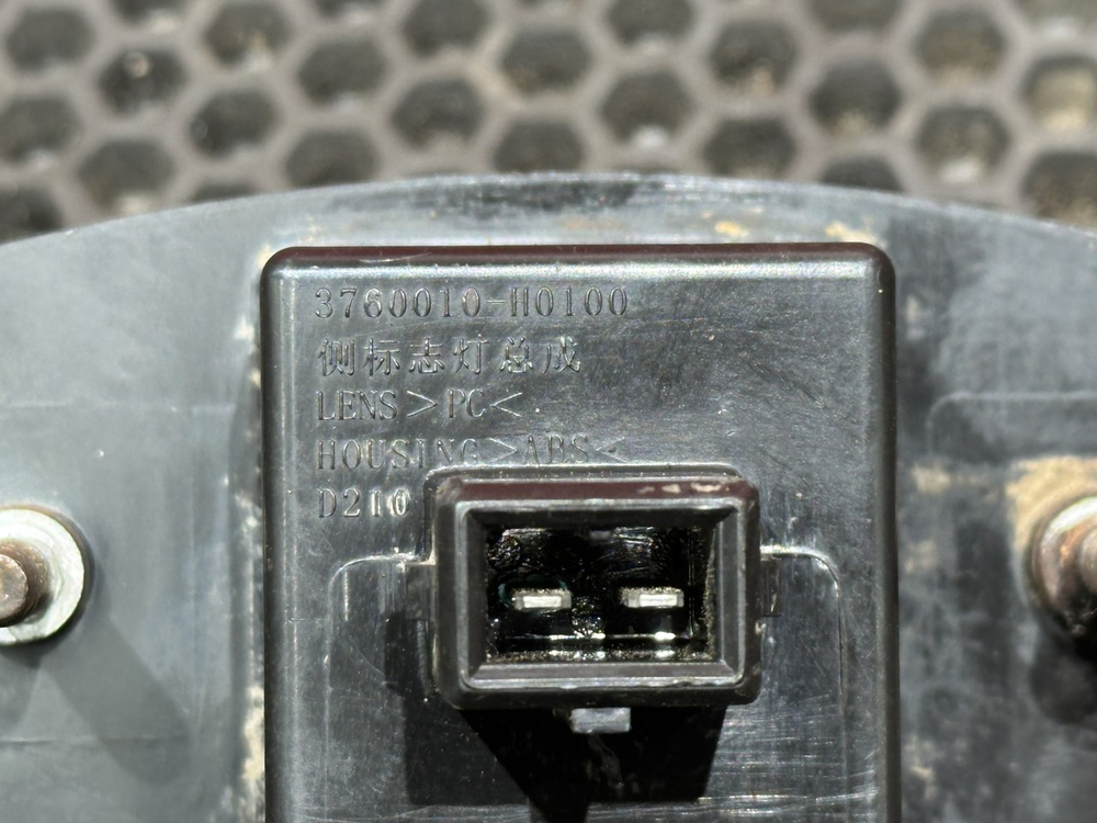 Габарит боковой