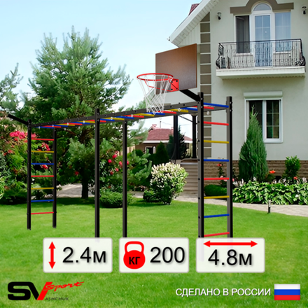 Уличная шведская стенка Sv Sport рукоход х 2 У50011К (Щит баскет/Кронш бокс)