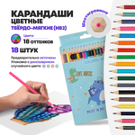 Цветные карандаши деревянные для рисования, 18 шт, MC-Basir, набор детских разноцветных карандашей "Динозаврики"