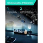 Space Cosmetics Orbit – универсальный очиститель салона 500мл