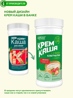Kasha_rice_klubnika_new