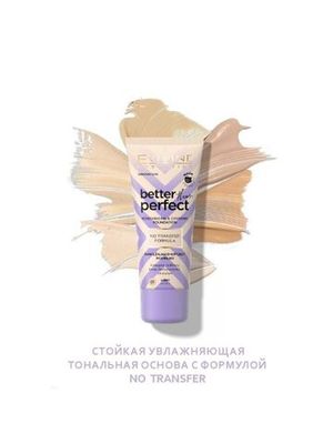 Eveline Стойкая увлажняющая тональная основа серии Better than Perfect 01