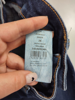 Джинсы Lime модные 38 размер