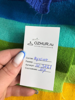 Шарф радужный