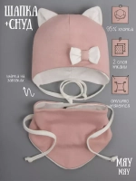 Шапка с ушками трикотажная и снуд