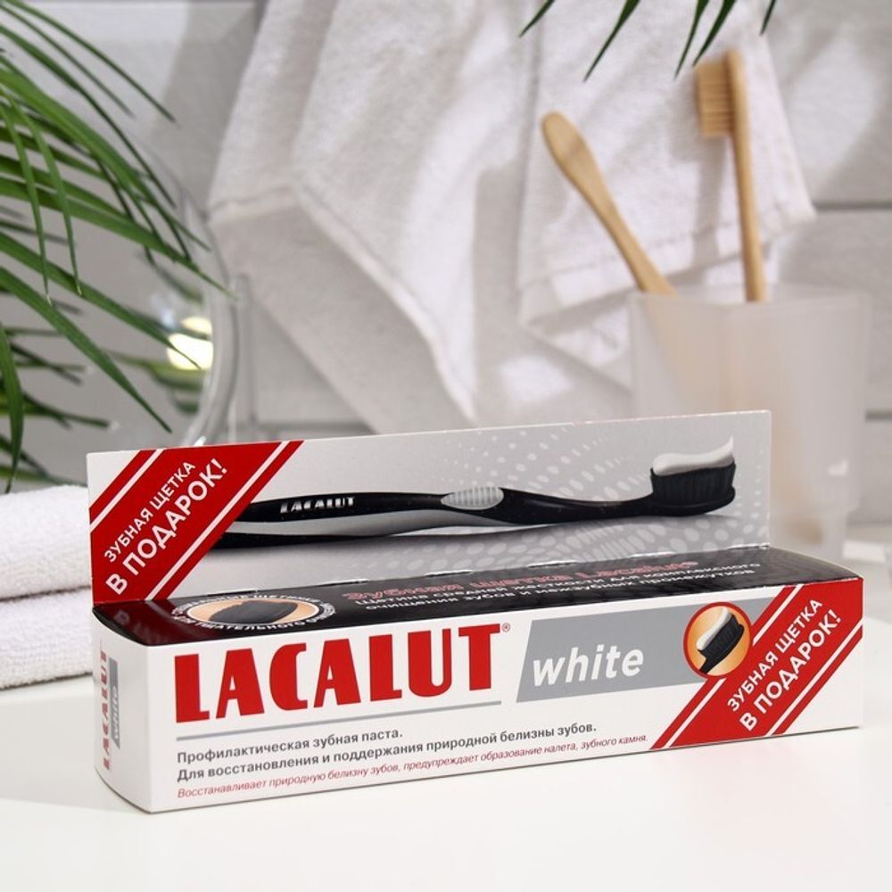 Набор зубная паста Лакалут Вайт+щетка (lacalut)