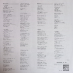 Asia / Alpha (LP)