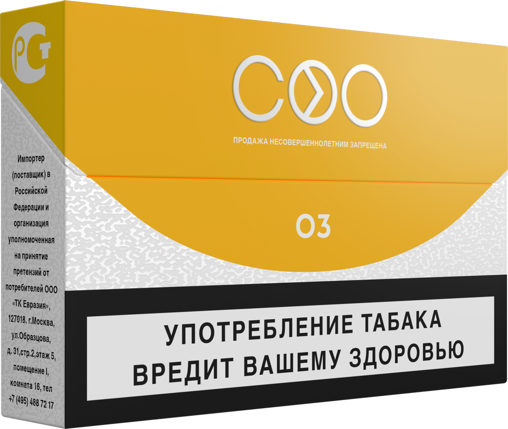 Стики COO YELLOW Мягкий табак купить в Москве с доставкой по России