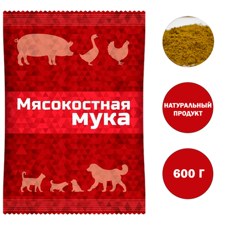 Мясокостная мука для кормления свиней, птицы, а также кошек и собак, 600 г