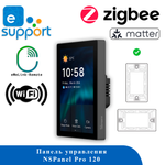 Панель управления Sonoff NSPanel PRO 120 (black)