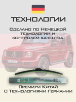 Щетки стеклоочистителя HUOYE Y8 425/425 мм на MercedesBenz GClass | MBTL1.1