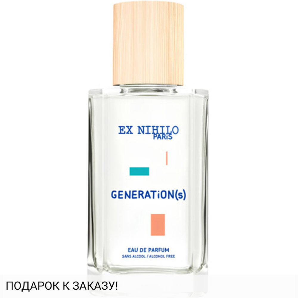 Ex Nihilo Generation(s)