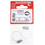 ХОМУТ СТРОЙБАТ ЧЕРВЯЧНЫЙ 1 13-26ММ 2ШТ