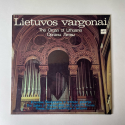Винтажная виниловая пластинка LP S. Frankas, K. Balbatras, Virginija Survilaite Lietuvos Vargonai, Kaunas, Skulpturos Ir Vitrazo Galerija Органная Музыка (СССР 1988)