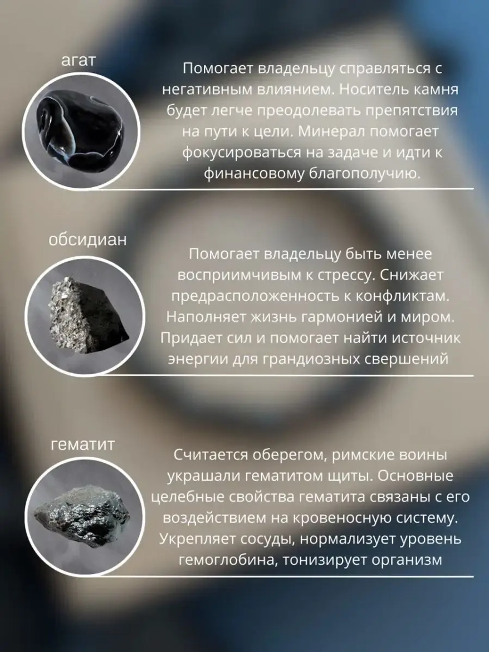 Браслет мужской из натуральных камней