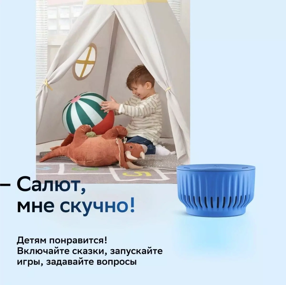 Акустическая система SberBoom Mini SBDV-00095 sky blue