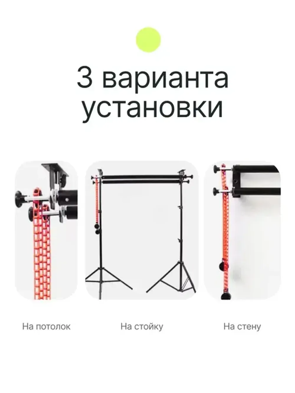 Система подъема Raylab BS-D2 для двух фонов