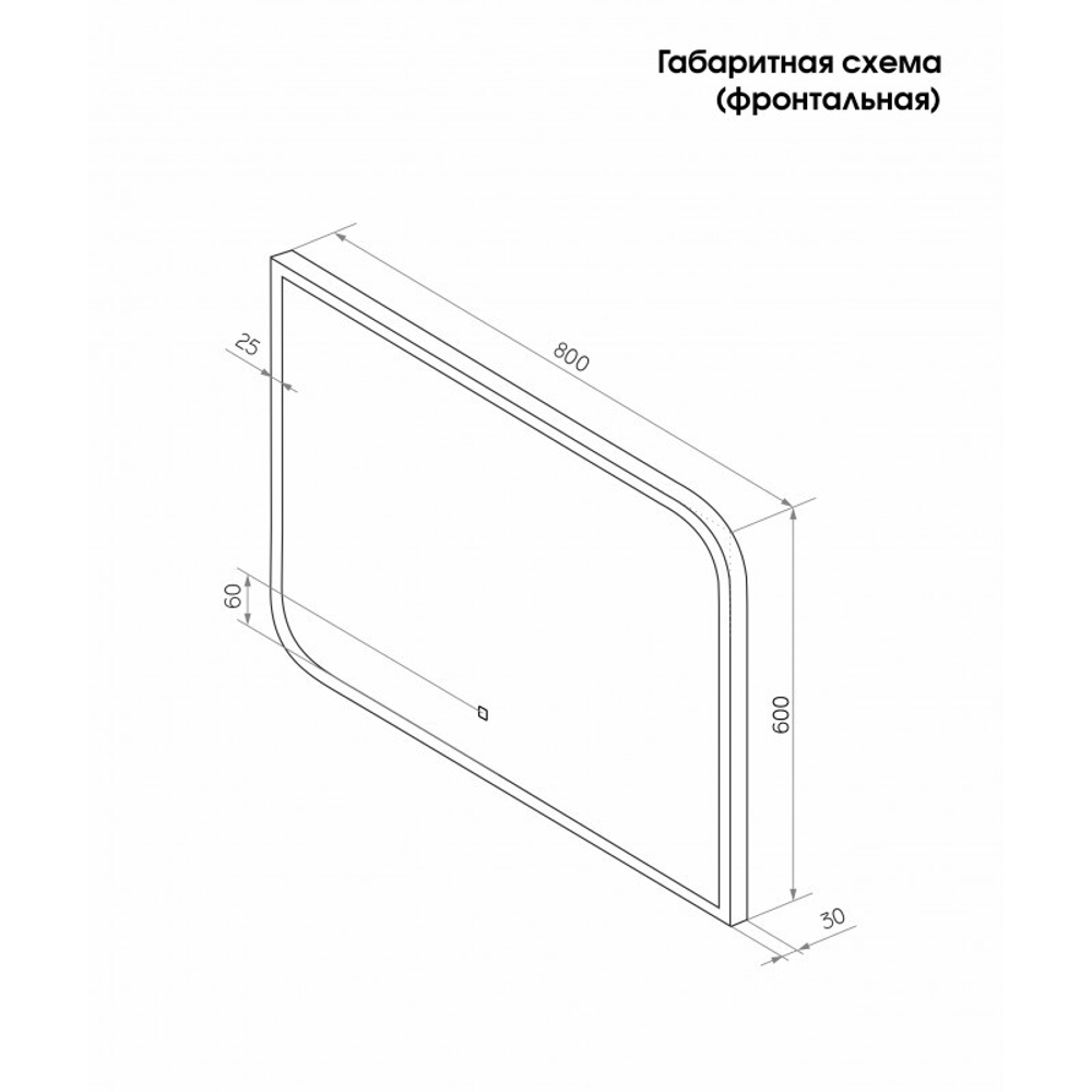 Зеркало MAGIC LED 80х60
