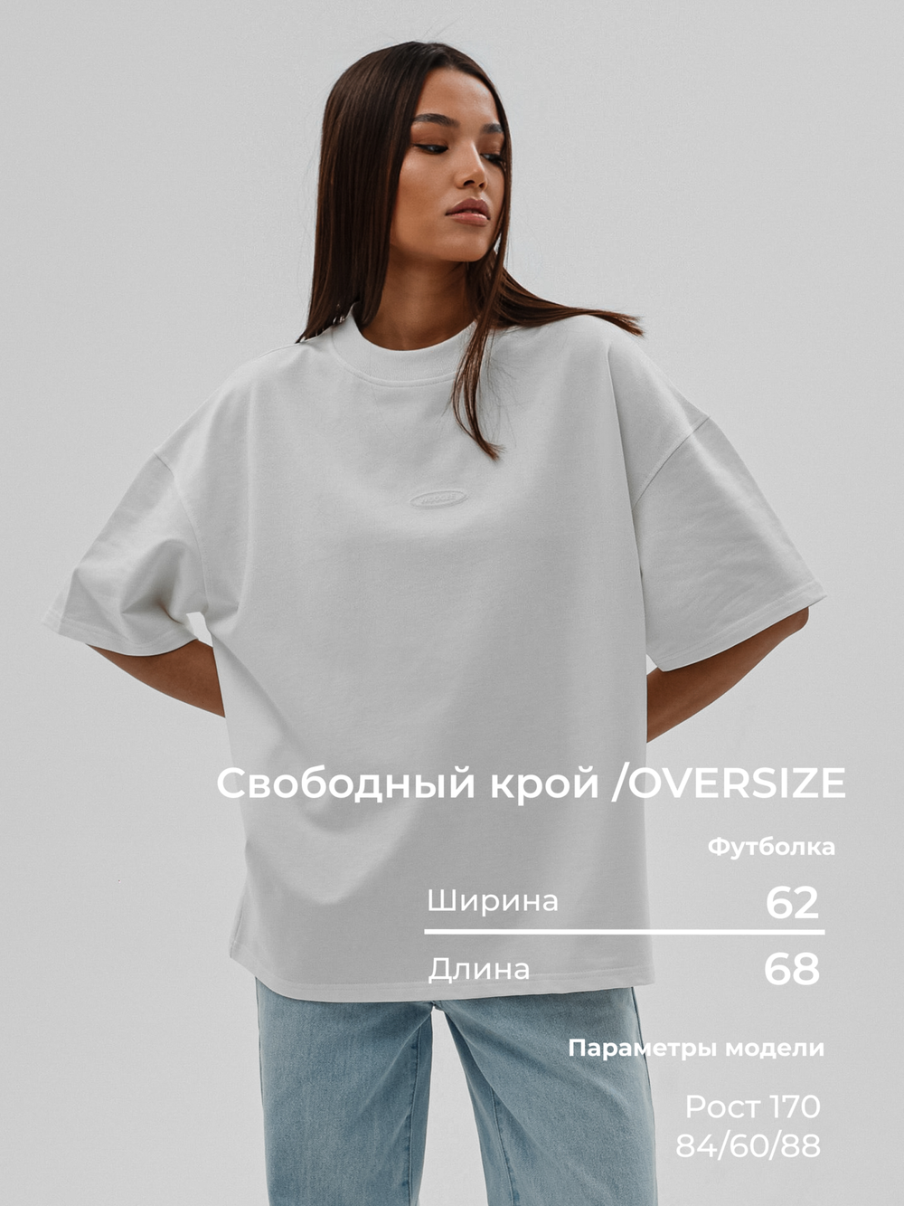 Футболка URBAN (One Size)