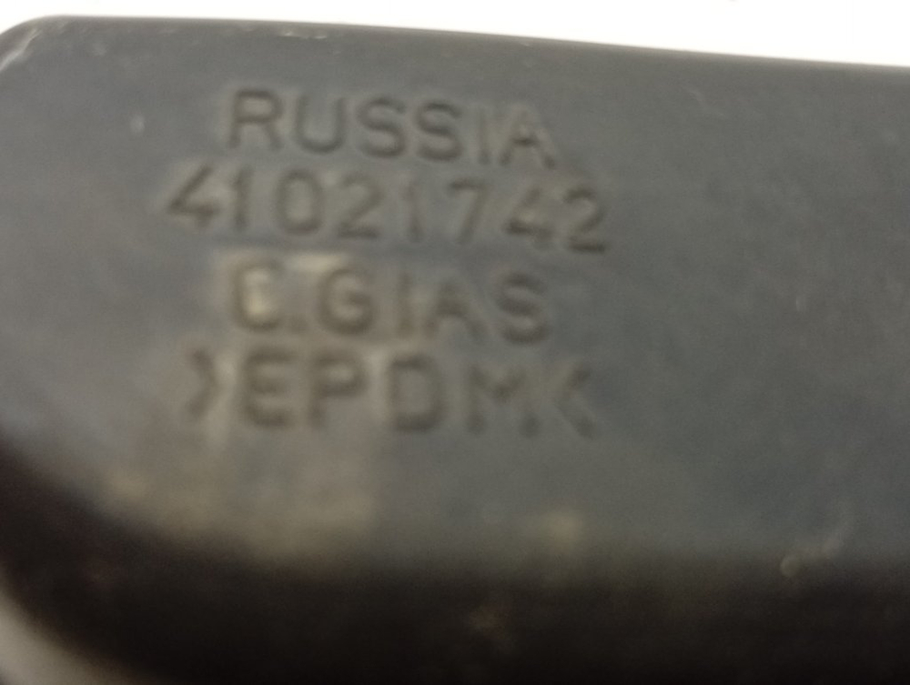 GOY1054L кт48 Патрубок заливной для стиральной машины Candy 41021742 б/у