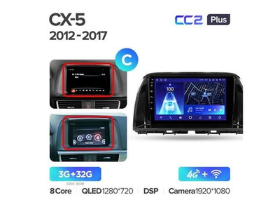 Магнитола Teyes CC2 Plus 3-32 Mazda CX-5 1 KE 2012-2015 9.0" (C)