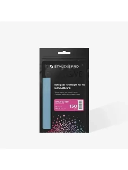Сменные файлы для пилки прямой, 150 грит (50 шт)