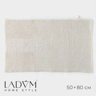Молочный противоскользящий коврик LaDоm (50х80 см)
