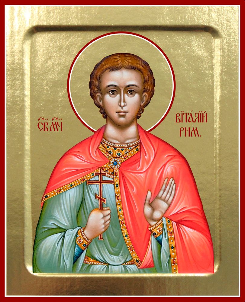 Копия 327 Виталий Римлянин