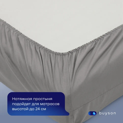 Простыня на резинке BuyRelax (перкаль)