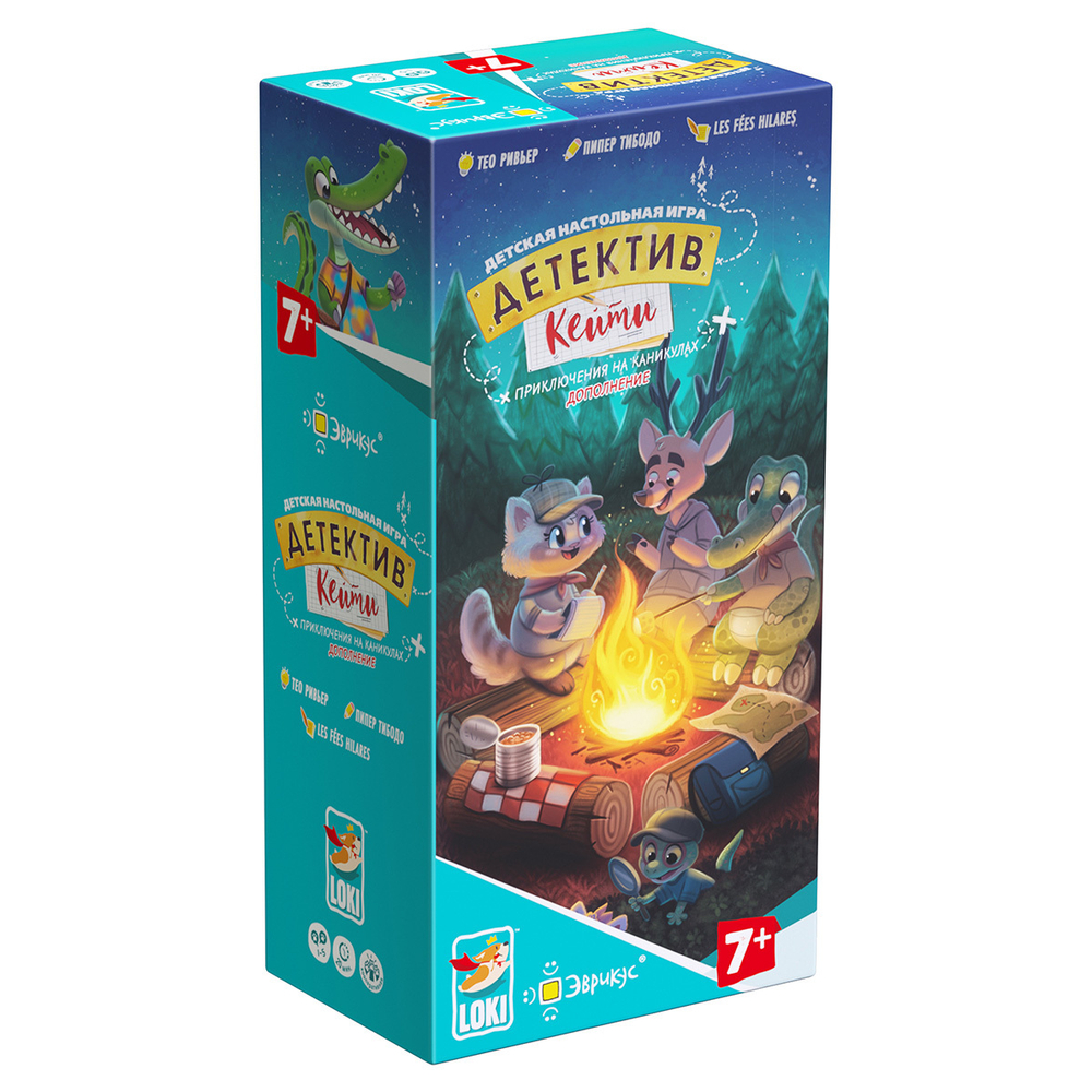 Детектив Кейти. Приключения на каникулах (дополнение)