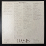 Kitaro ‎– Oasis (Япония 1979г.)