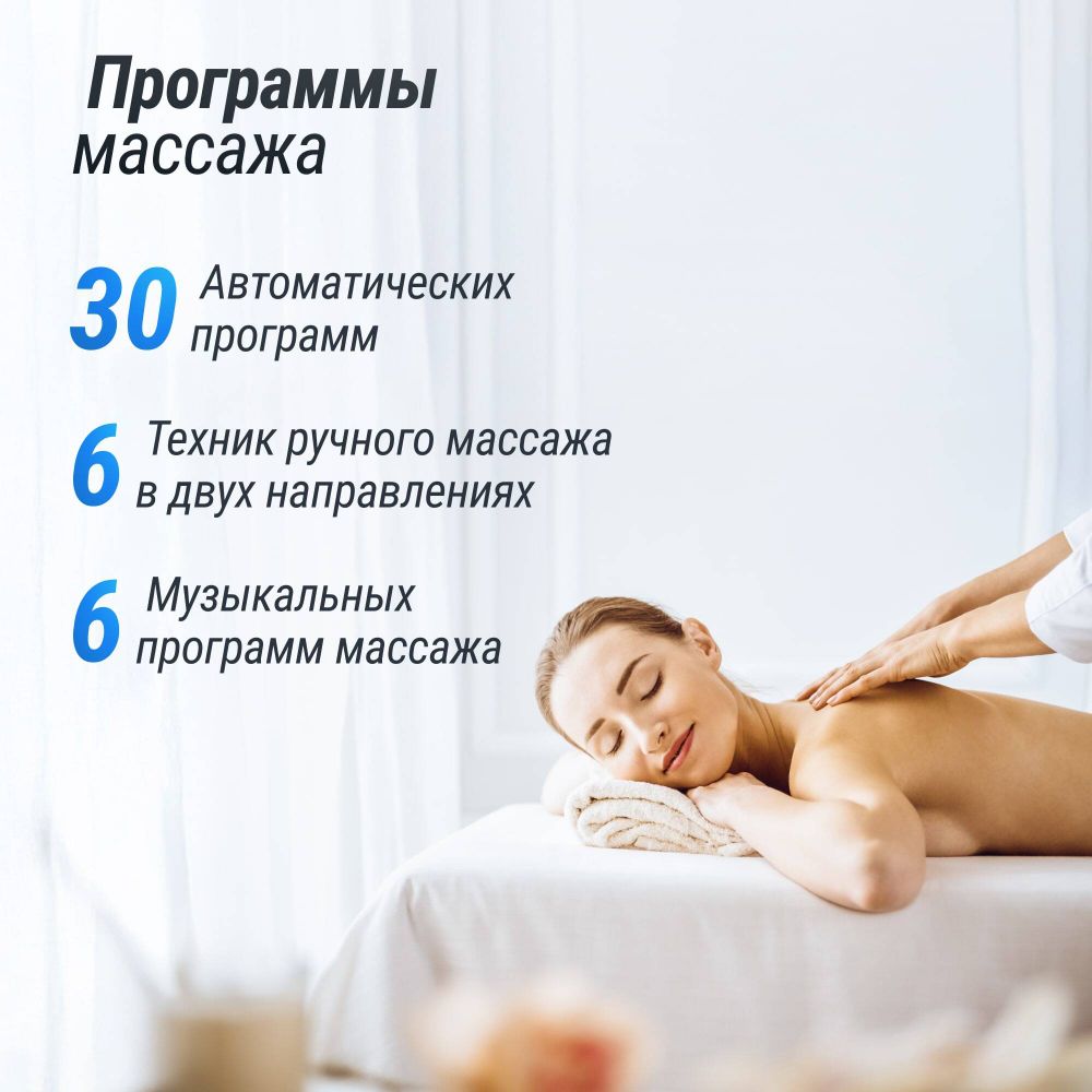 Массажное кресло UNIX Aura White