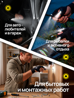 Перчатки с фонариком аккумуляторные с подсветкой светодиодные (левая и правая)