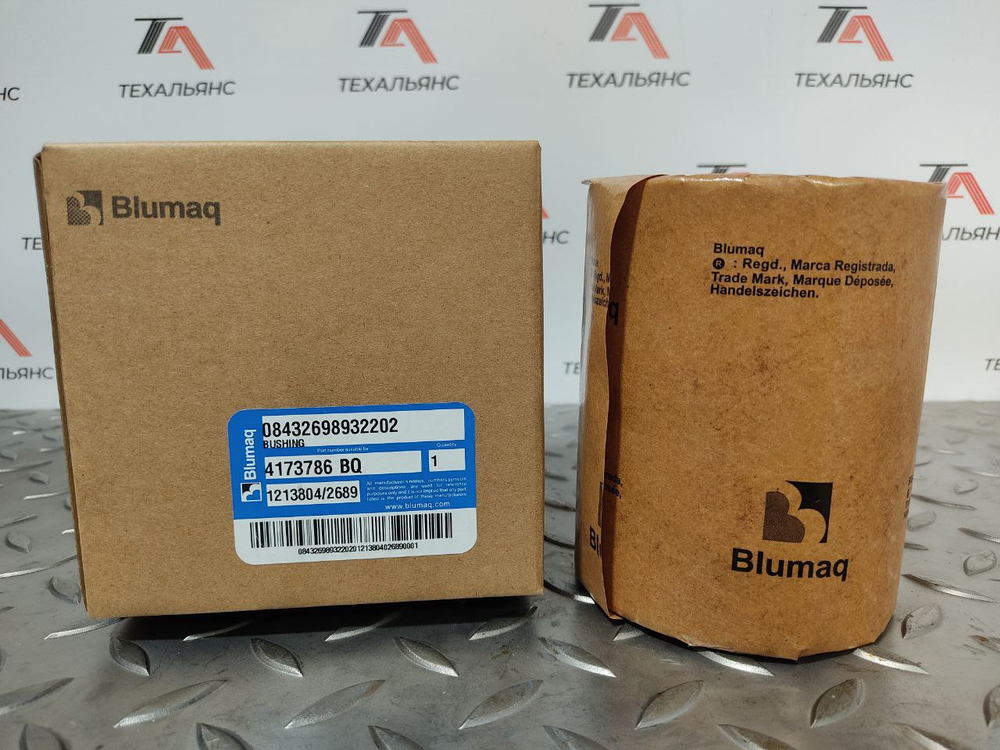 Втулка 417-3786